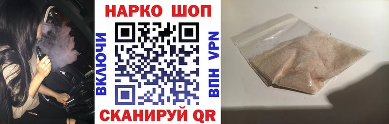 Сколько стоит Калининск СОЛЬ  КЕТАМИН  МЕФ  Бошки Шишки  АМФЕТАМИН  ГАШИШ  КОКАИН 