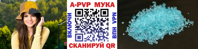 APVP СК  Калининск 