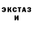 ГЕРОИН гречка George Dyatlov