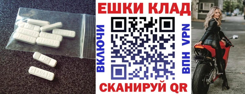 где продают наркотики  Калининск  ОМГ ОМГ зеркало  Ecstasy 280мг 