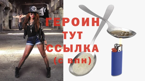мдма Дмитриев