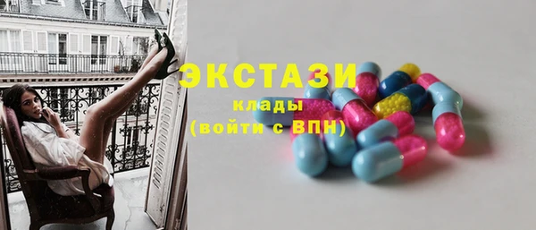 круглые Дмитров