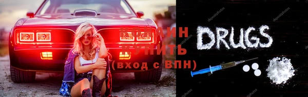 героин Дмитровск