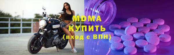 круглые Дмитров