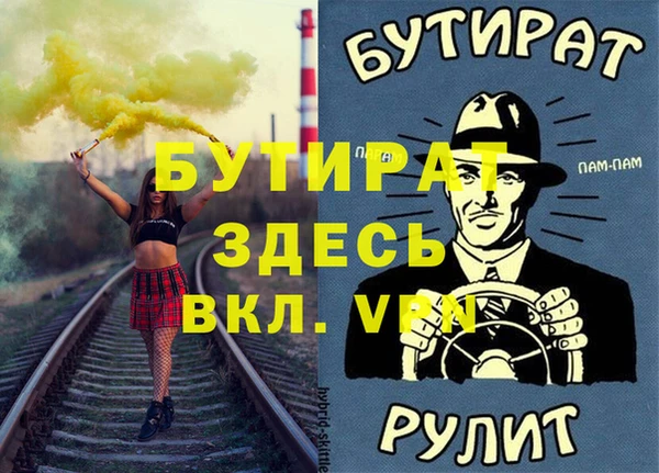 круглые Дмитров