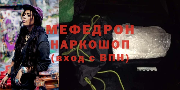 круглые Дмитров