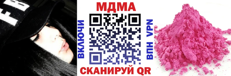 купить закладку  Калининск  МДМА Molly 