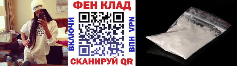 МЕТАМФЕТАМИН Methamphetamine Калининск