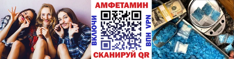 МЕТАМФЕТАМИН Декстрометамфетамин 99.9% Калининск