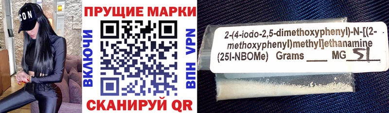 гидра tor  Калининск  Марки N-bome 1,8мг 