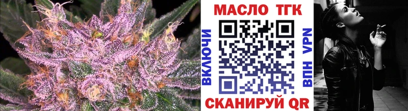 hydra зеркало  даркнет сайт  Калининск  Дистиллят ТГК THC oil 