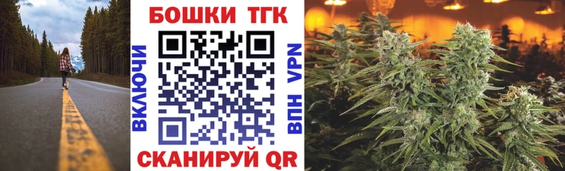 купить закладку  Калининск  Шишки марихуана план 